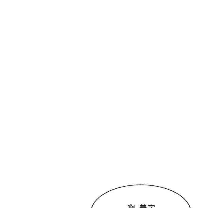 第78话 第 78 页