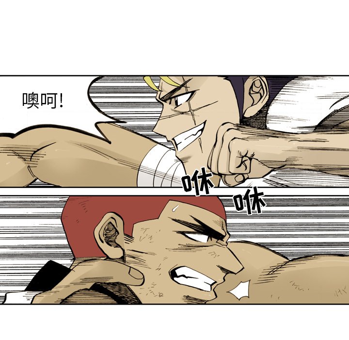 第5话 第 72 页