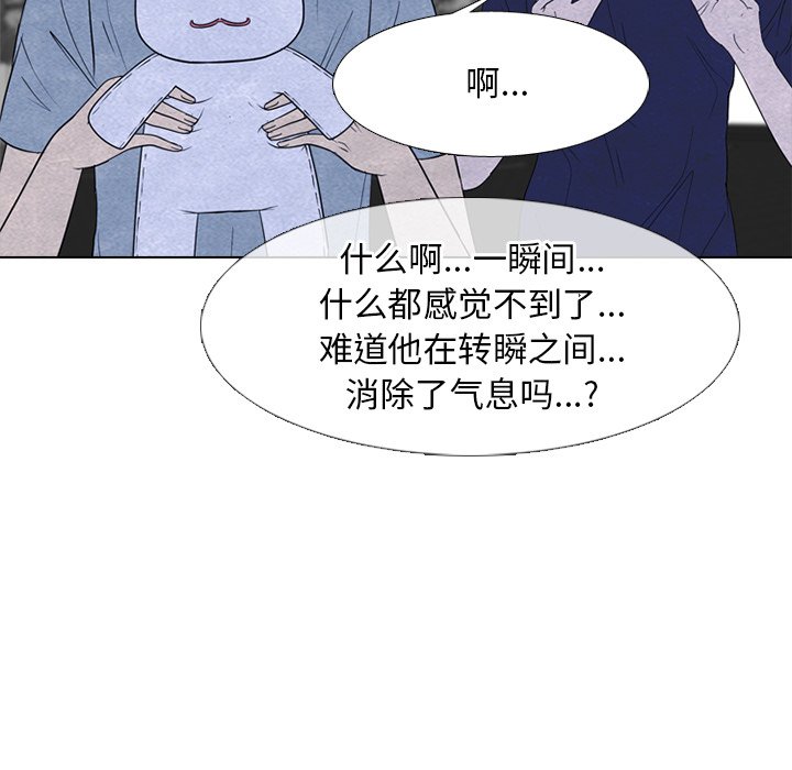 第254话 第 28 页
