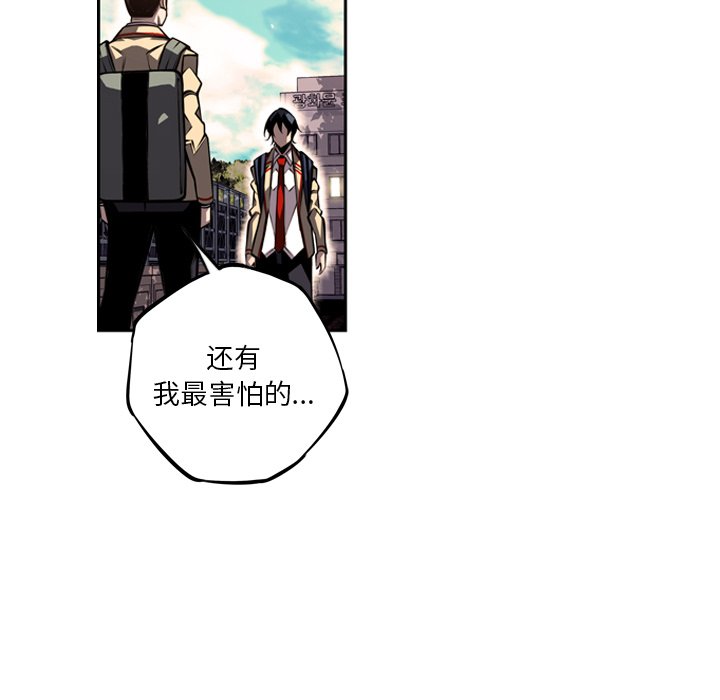 第29话 第 70 页