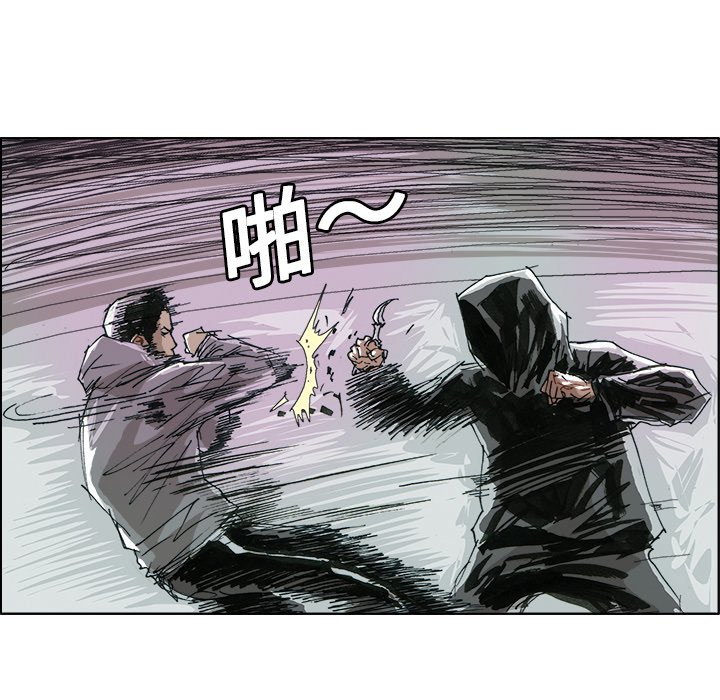 第9话 第 20 页