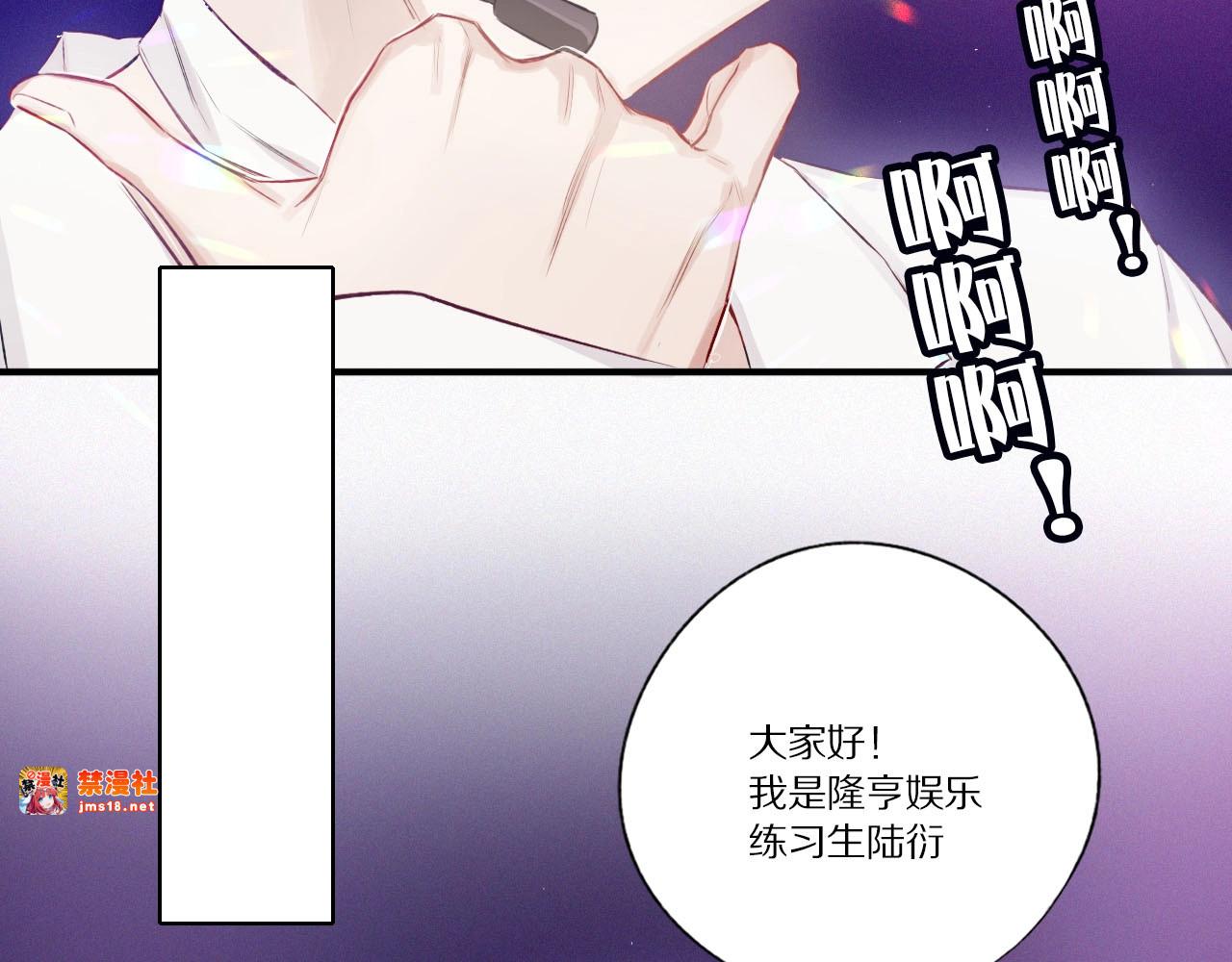 第1话 翻身 第 21 页