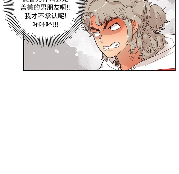 第76话 第 58 页