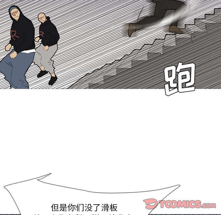 第30话 第 82 页