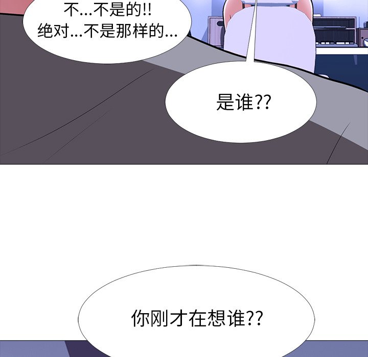 第5话 第 50 页