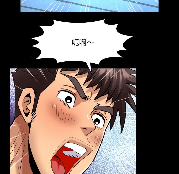第114话 第 55 页