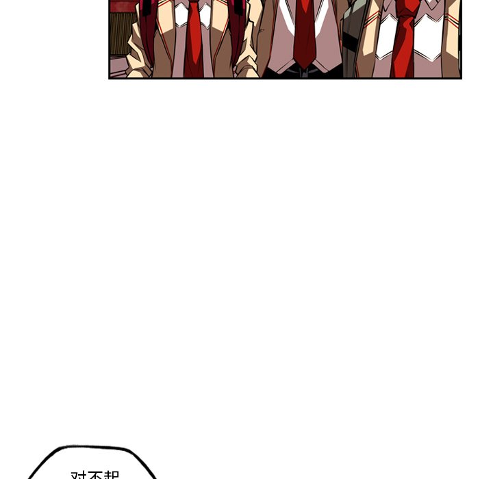 第80话 第 15 页