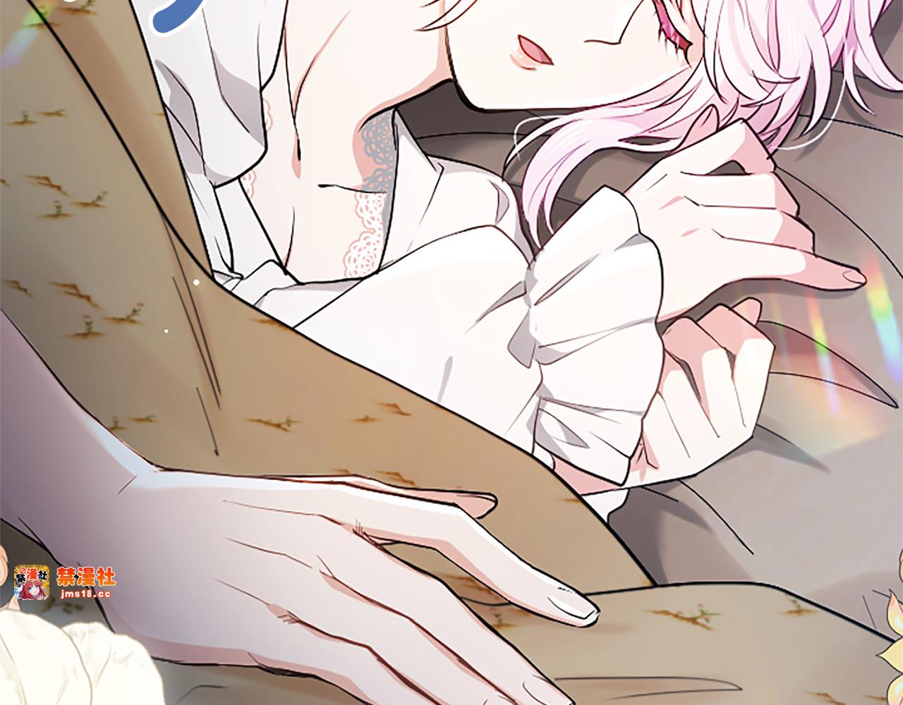 第6话 还想进行后续？ 第 37 页