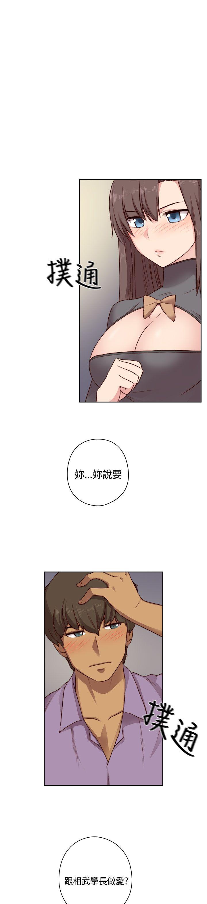 第50话 第 5 页