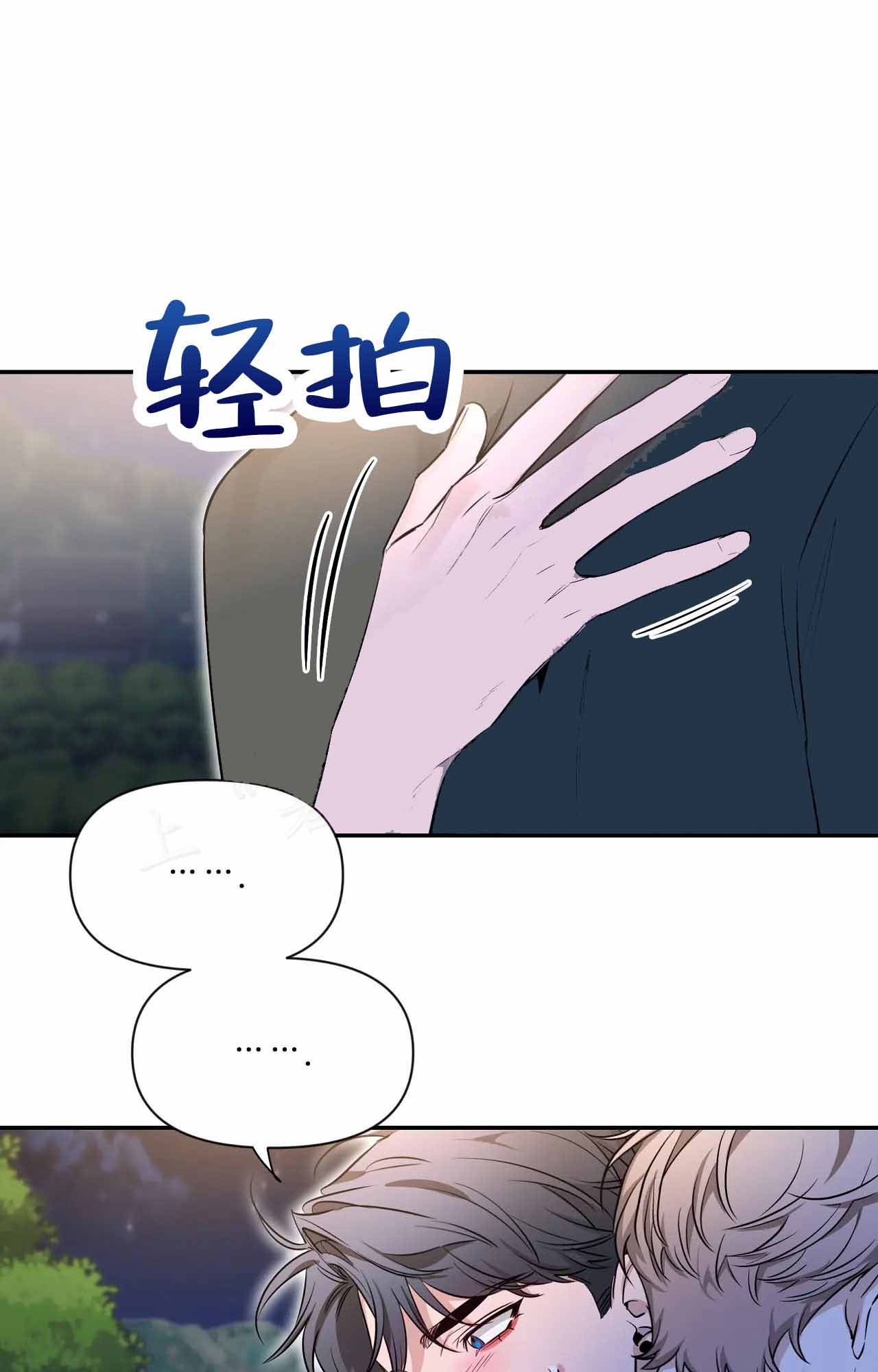 第180话 散步 第 46 页