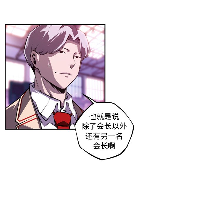 第159话 第 21 页