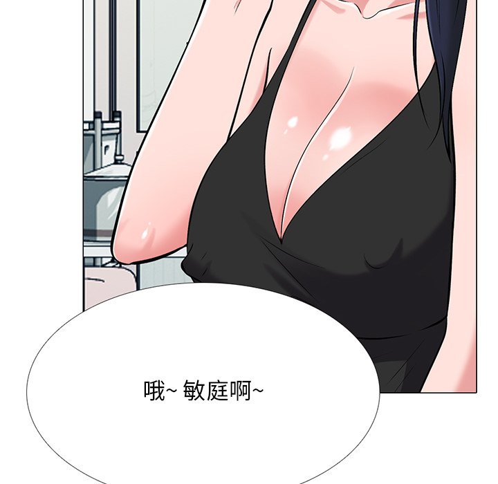 第34话 第 5 页