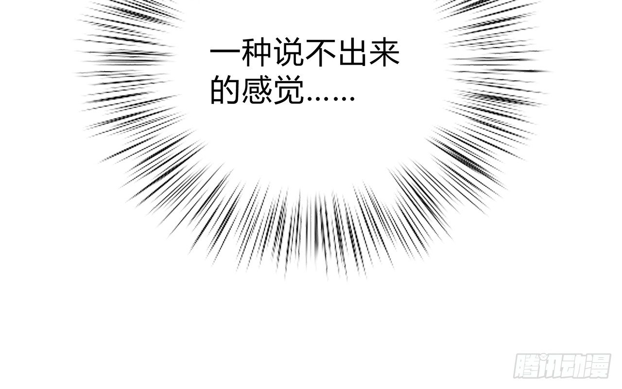 那种感觉 第 6 页