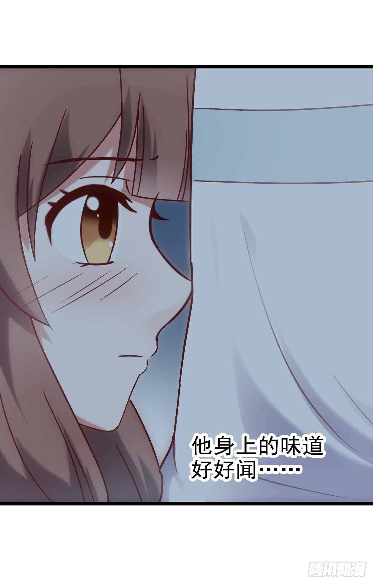第二十六话·阴影 第 12 页