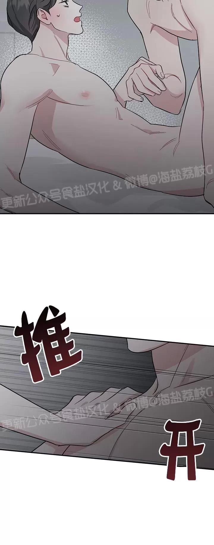 第13话 第 8 页