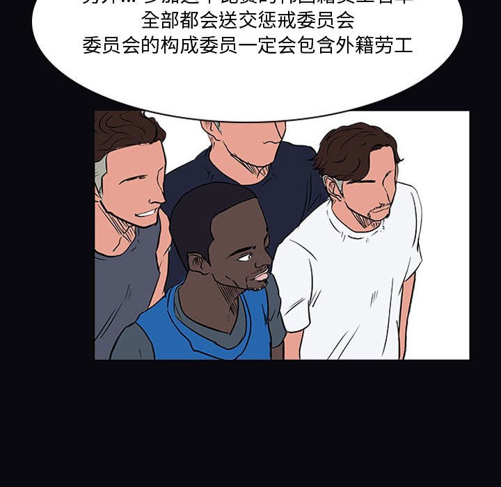 第21话 第 24 页