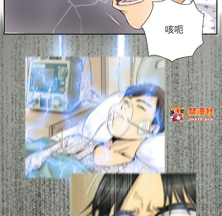 第4话 第 17 页