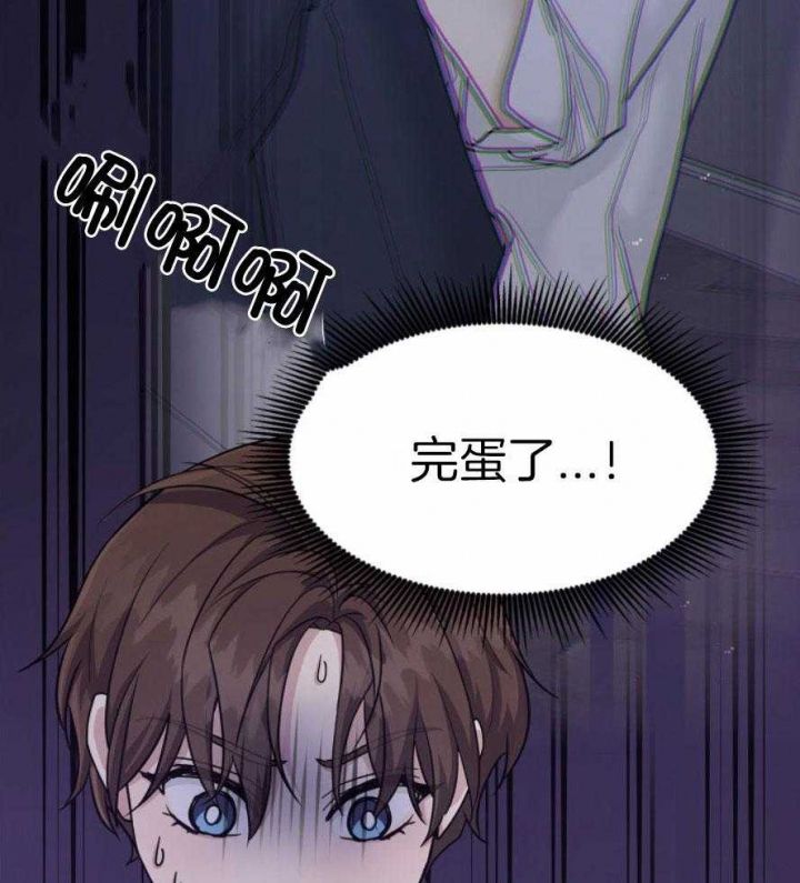 第131话 第131话 第 10 页