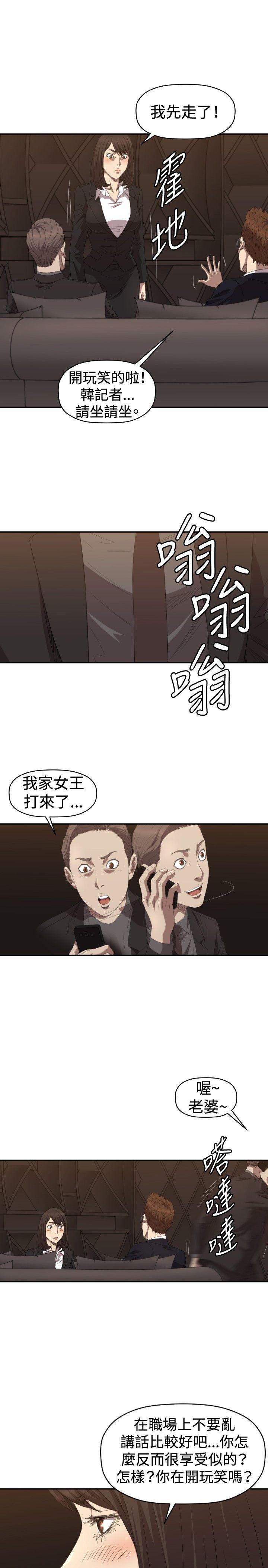 第5话 第 22 页