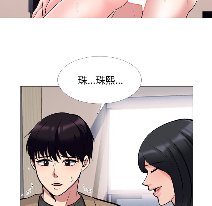 第50话 第 131 页