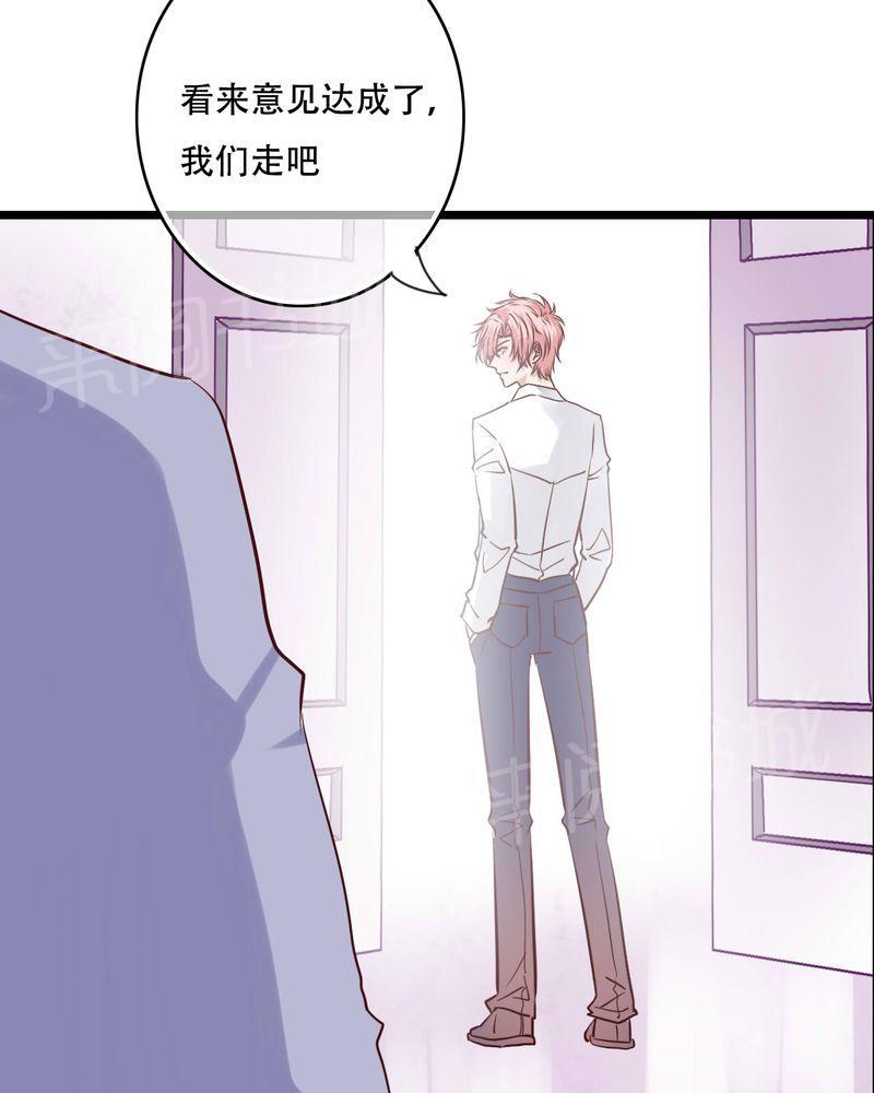第88话 第 18 页