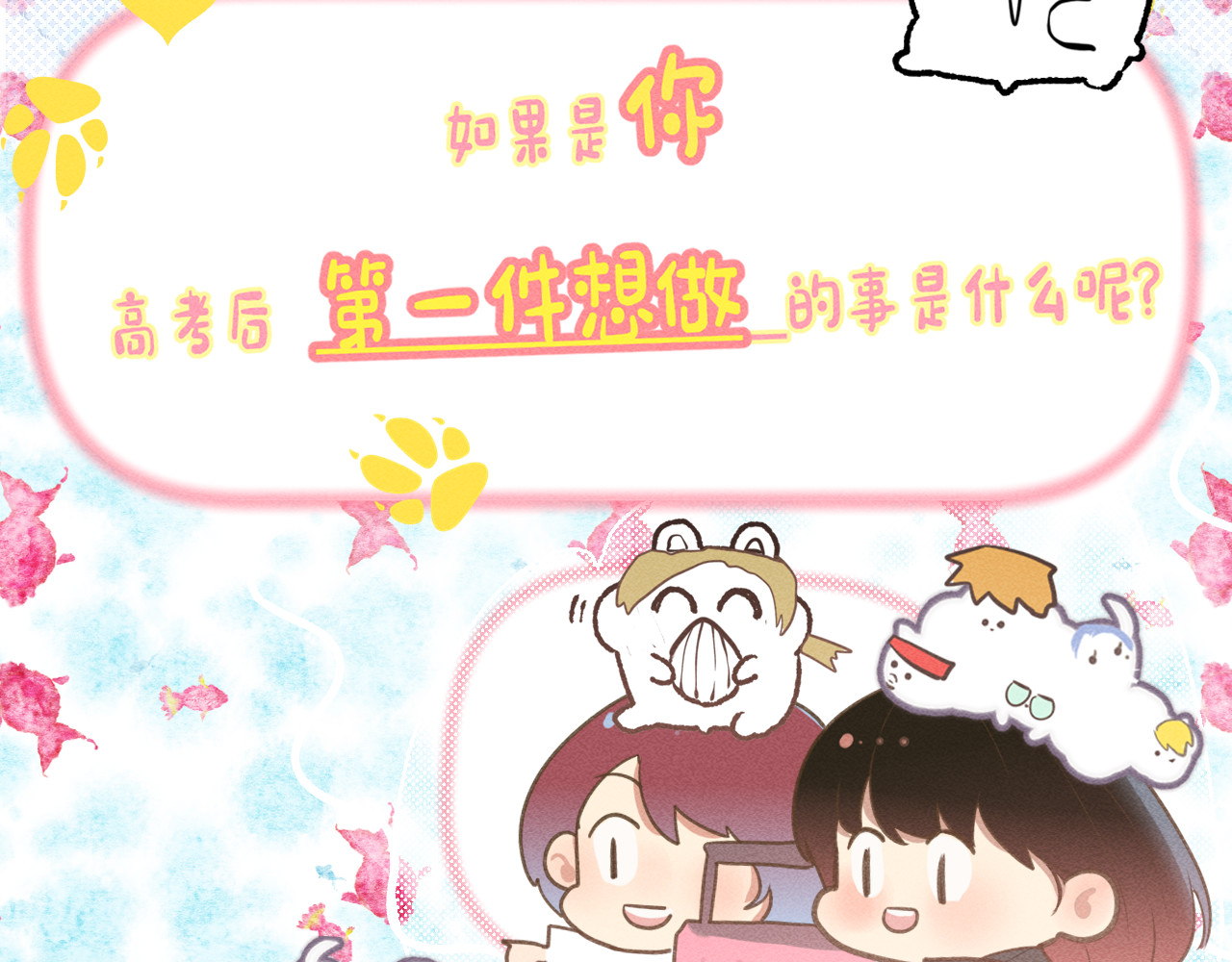 第120话 三年之期 刑满释放 第 145 页