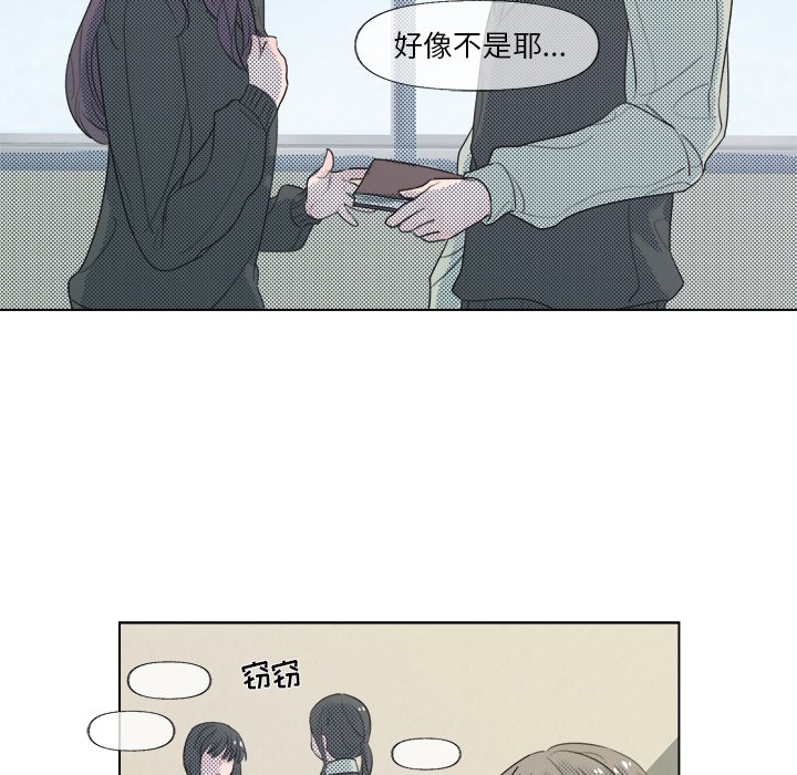 第6话 第 6 页