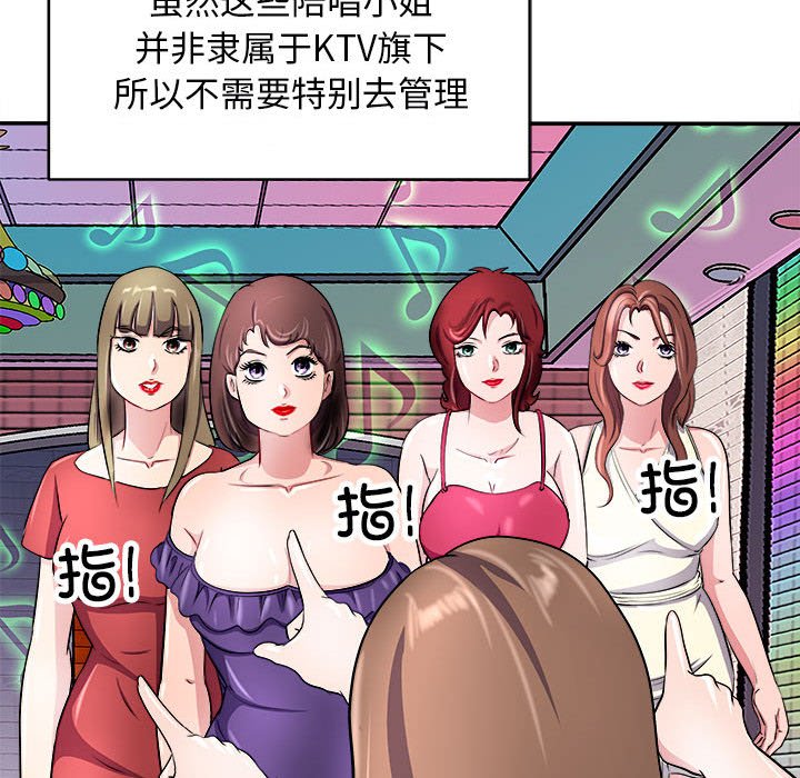 第14话 第 128 页