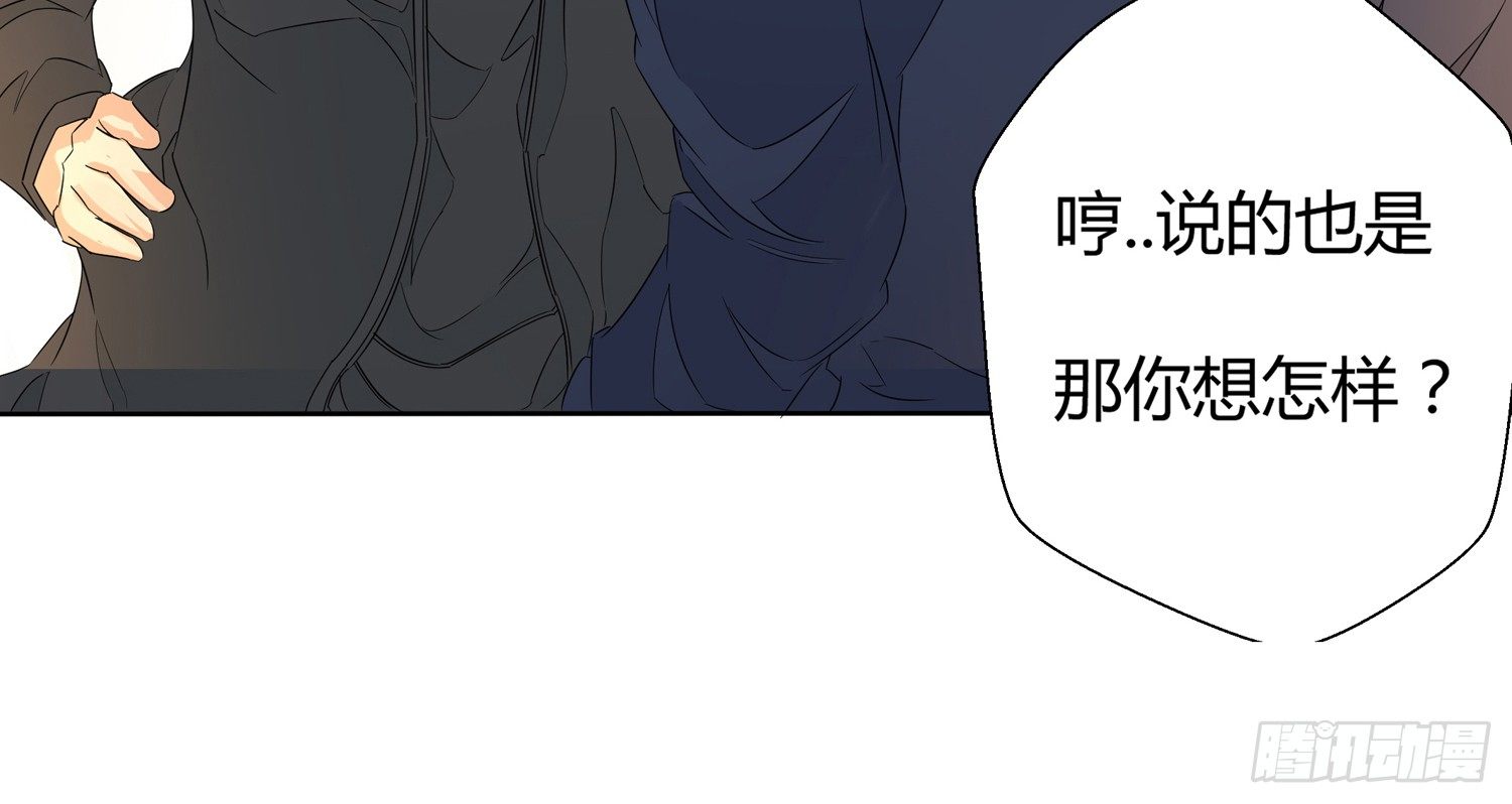 天下攘攘，皆为利往 第 29 页