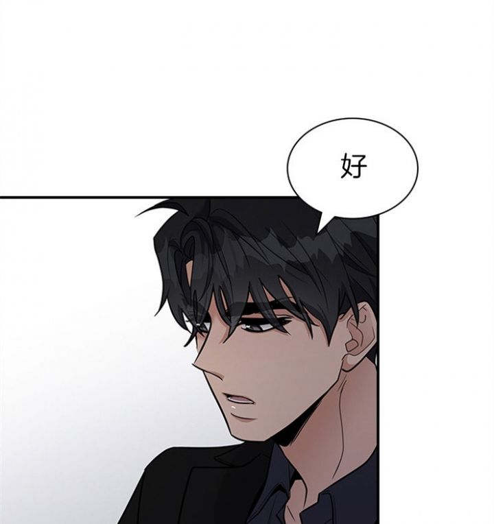第45话 第45话 第 25 页