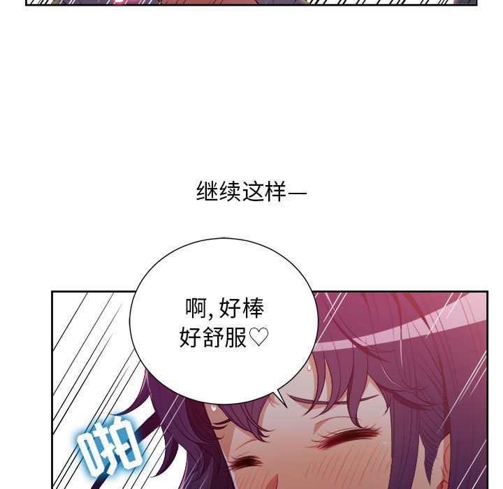 第49话 第 32 页