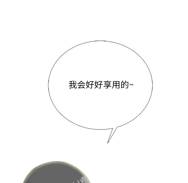 第124话 第 47 页