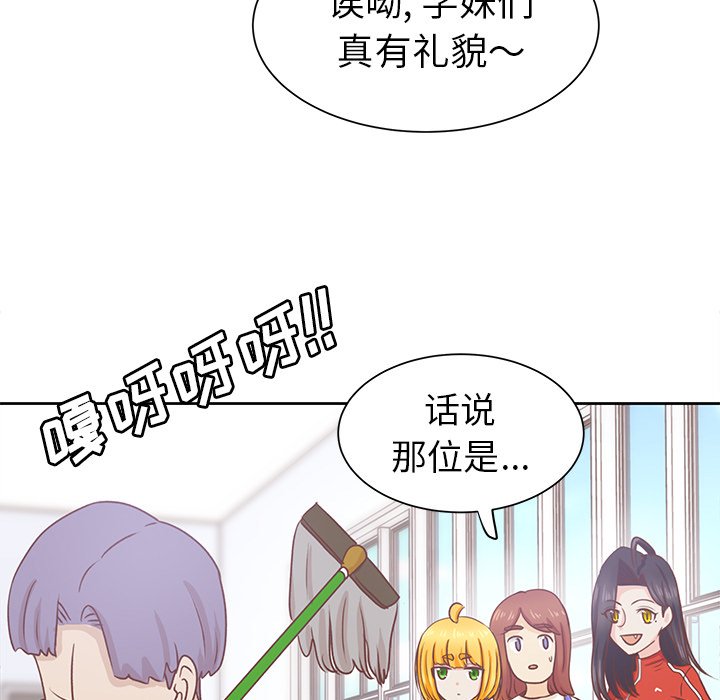 第14话 第 41 页