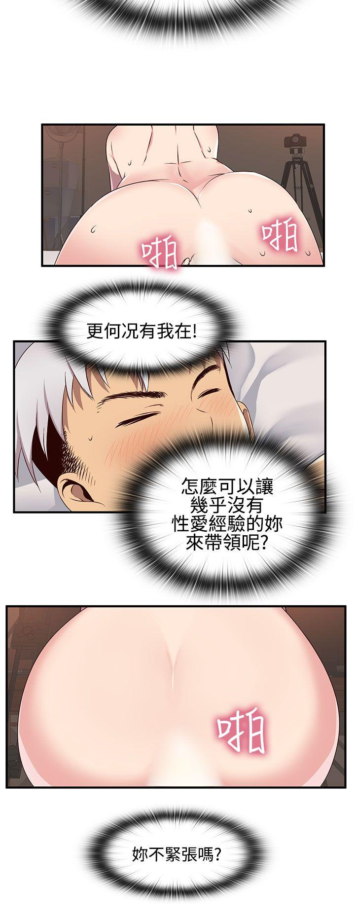 第42话 第 12 页