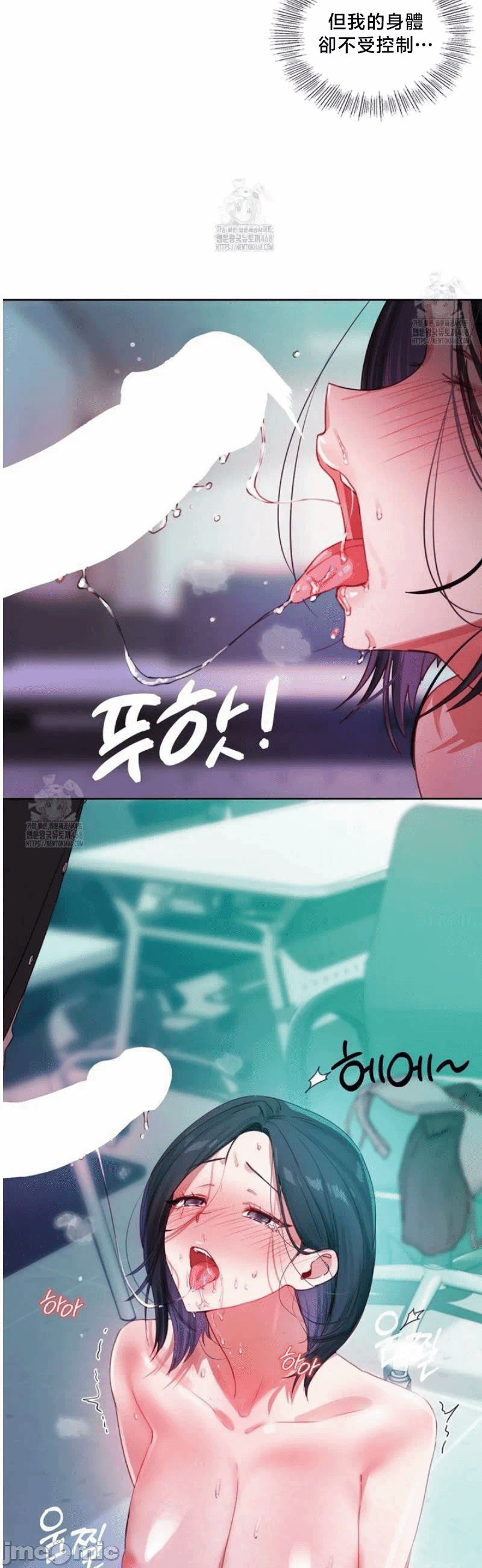 第4话4 第 15 页