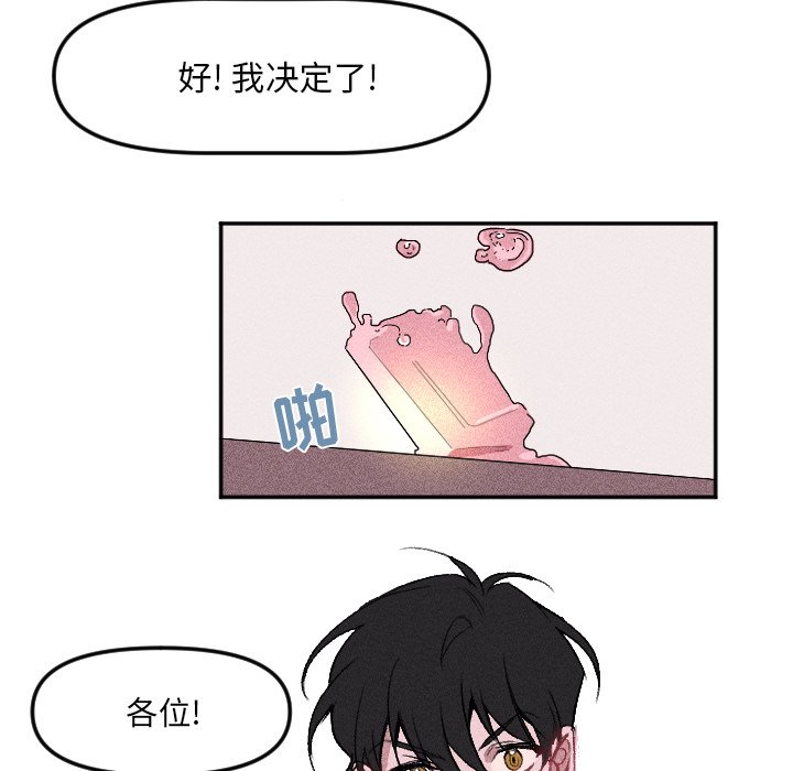 第12话 第 42 页