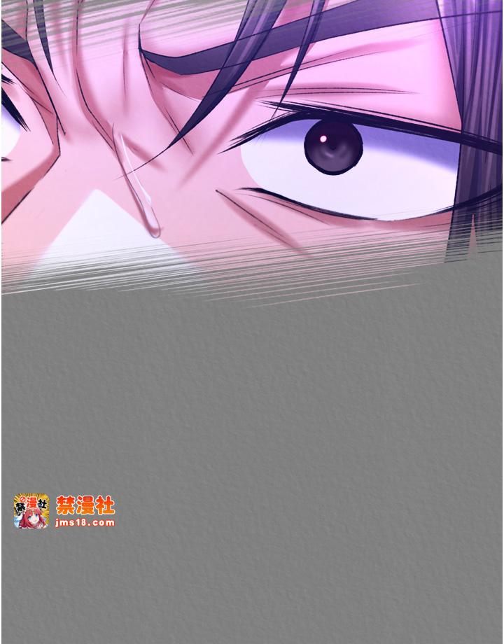 第71话 - 裕诚的精子是我的! 第 55 页
