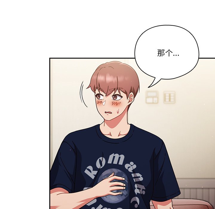 第5话 第 127 页