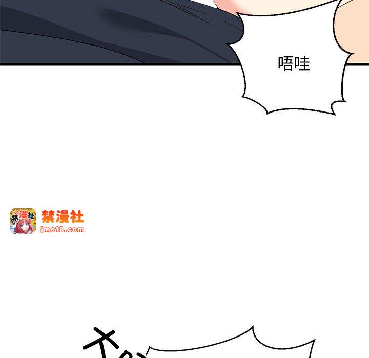 第3话 第 149 页