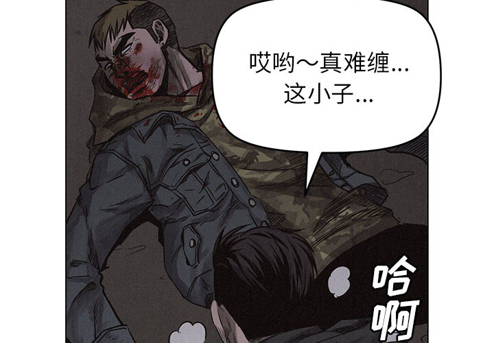 第3话 第 4 页