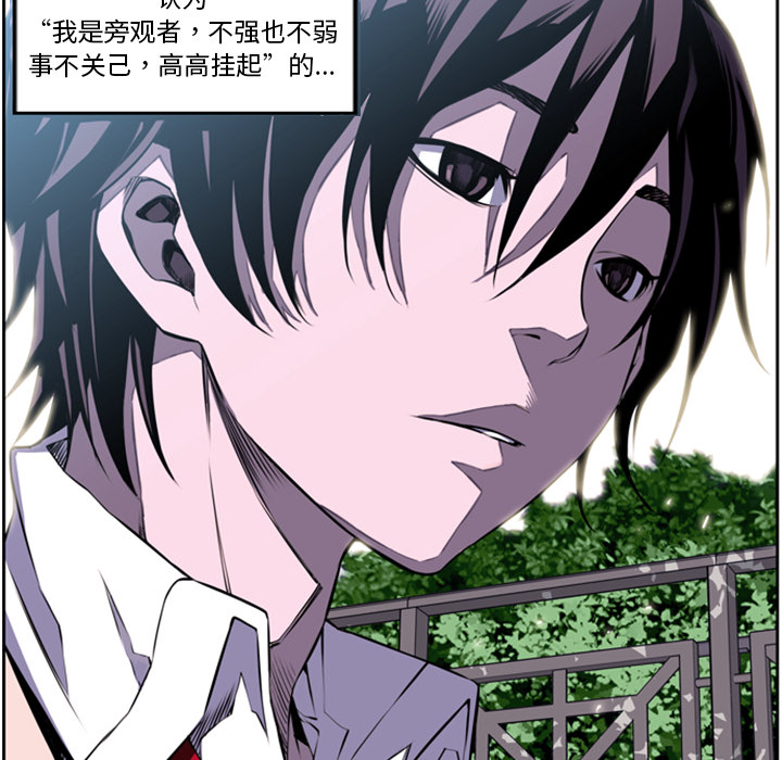 第1话 第 11 页