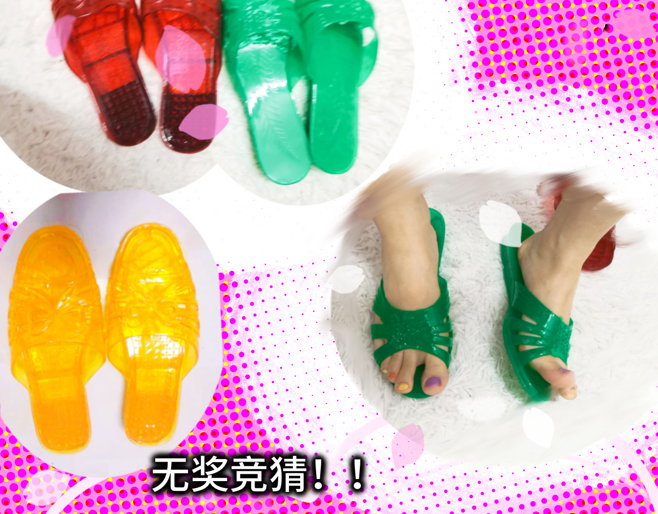 第37话夏天就是西瓜朋友和烟花 第 189 页