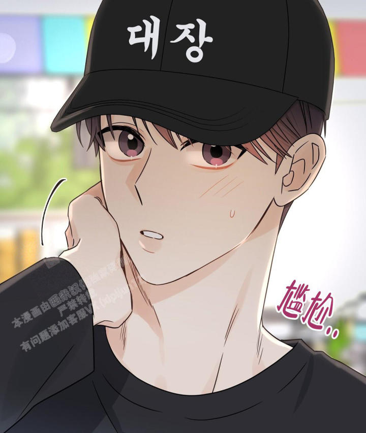 第75话 可爱 第 25 页