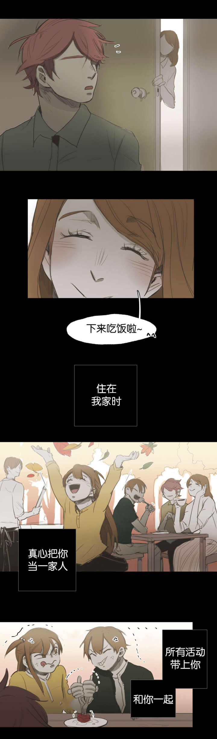 第46话 第46话 第 8 页