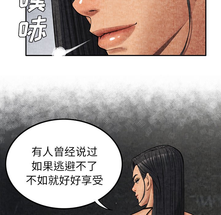 第5话 第 150 页