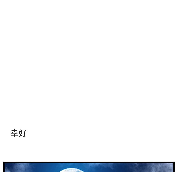 第55话 第 48 页