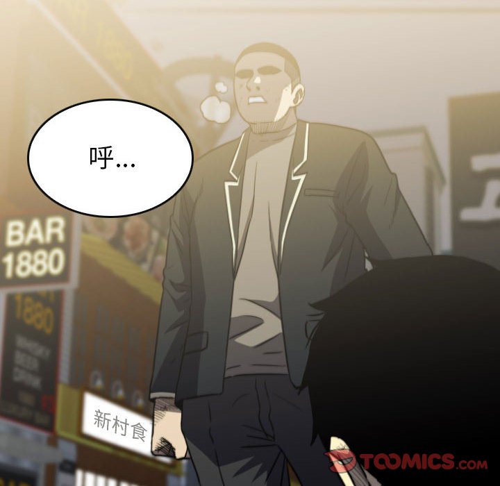第 58 话 第 76 页