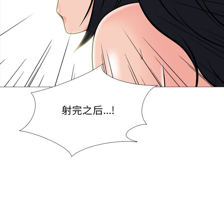 第101话 第 47 页