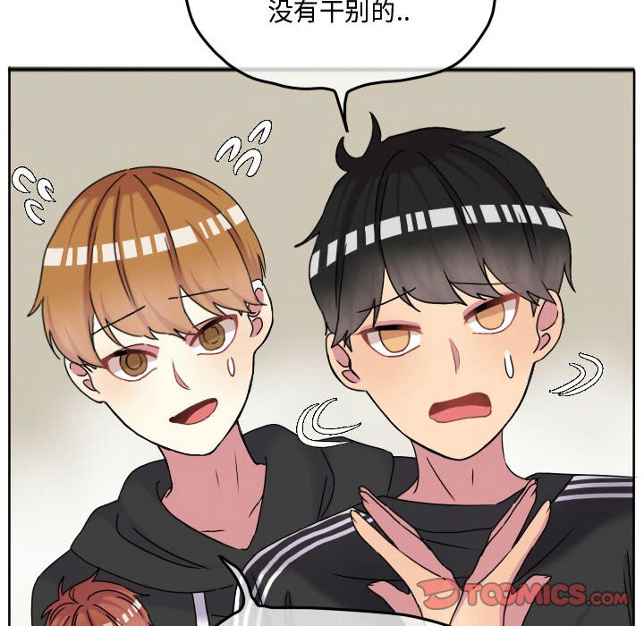 第69话 第 58 页
