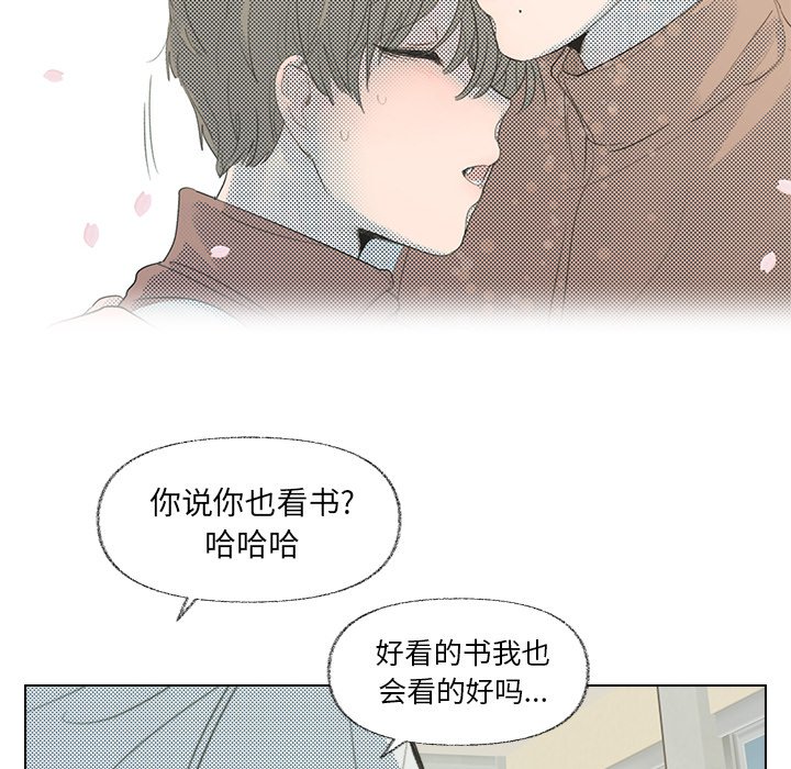 第8话 第 27 页